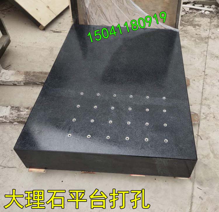 深圳某科技訂做的大理石平臺已發(fā)貨