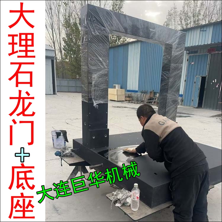 北京大理石龍門直線模組的組裝精度能達到多少?