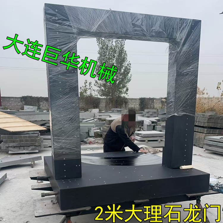 東莞大理石底板加工需要多長(zhǎng)時(shí)間?