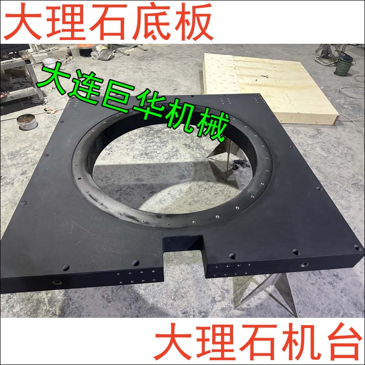 上海大理石平臺的精度0級00級000級的區別