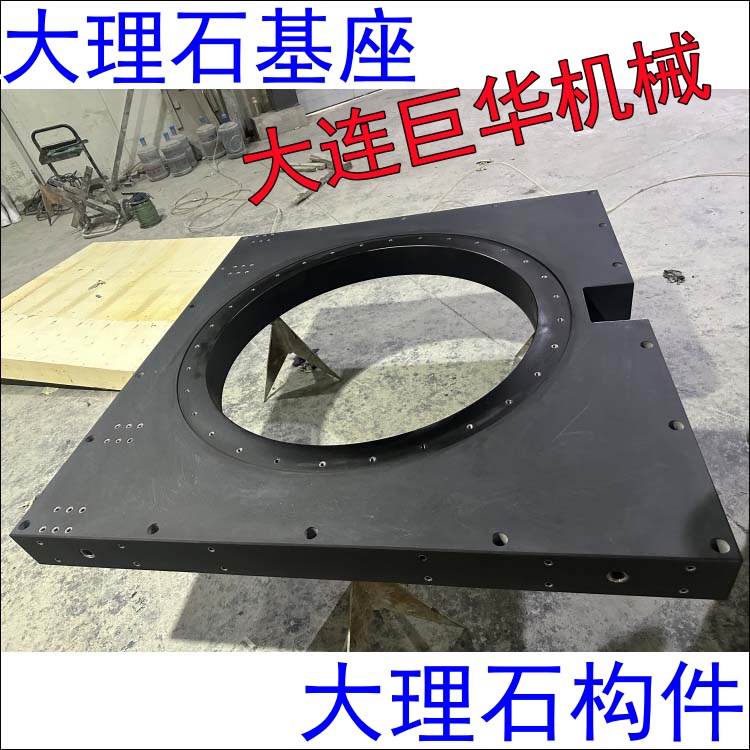 大理石基座有什么型號的?