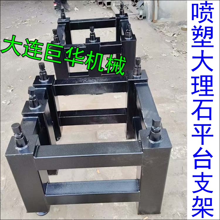 合肥工業(yè)大學定做的大理石平臺和支架已發(fā)貨