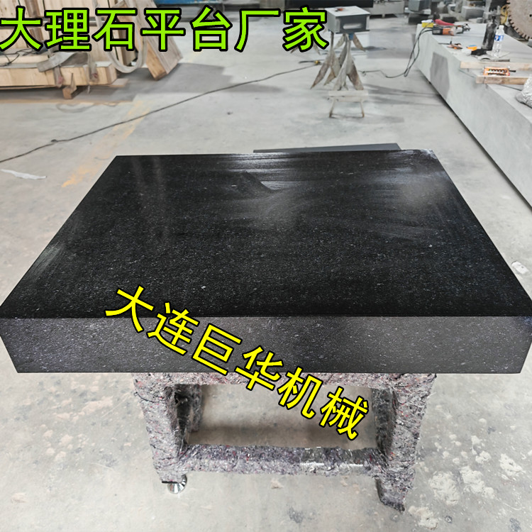 吉安大理石平臺