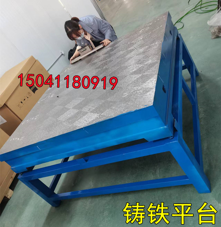 大理石平臺(tái)維修和鑄鐵平臺(tái)維修的方法一樣嗎?